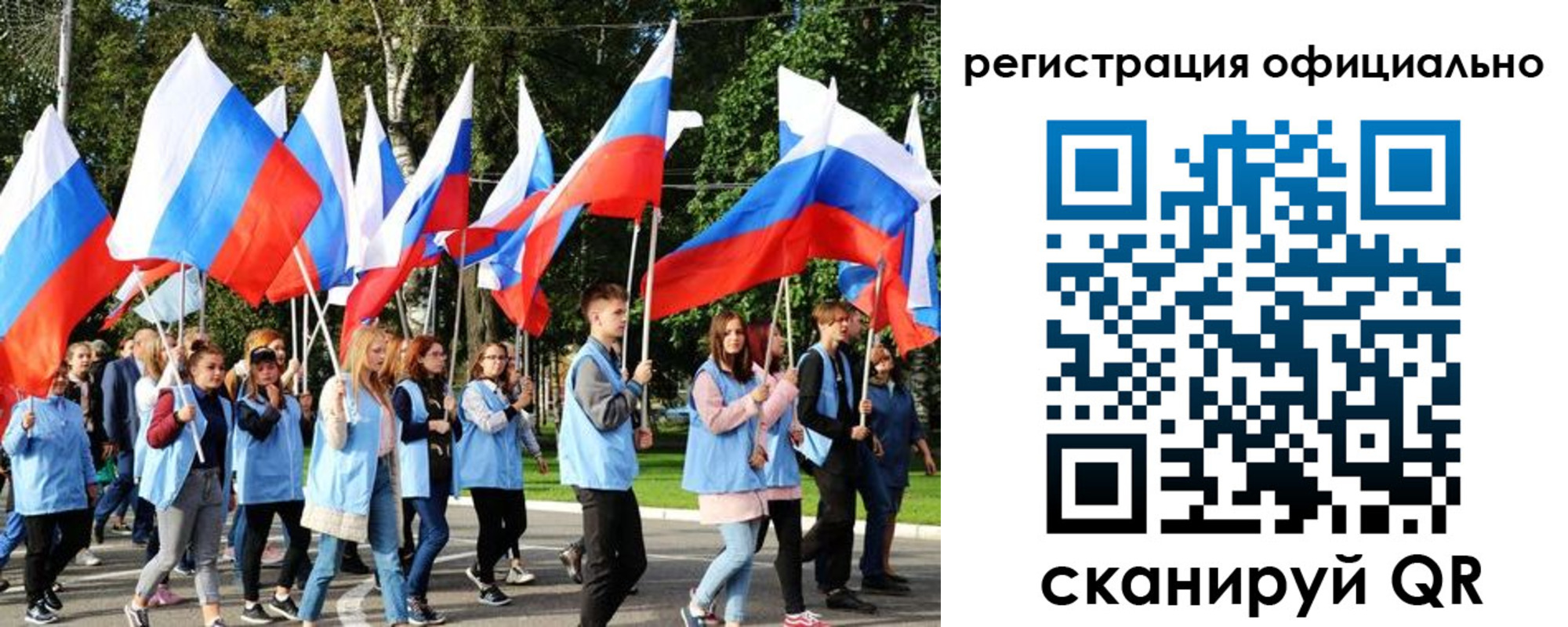 прописка штамп в Кудрово
