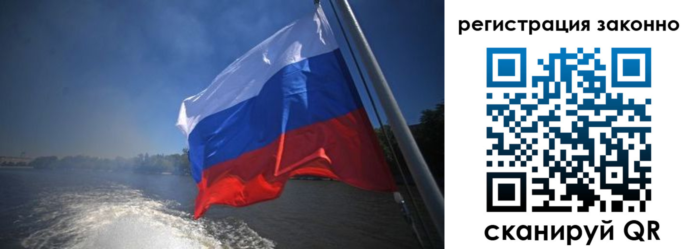 временная регистрация поиск в Кудрово